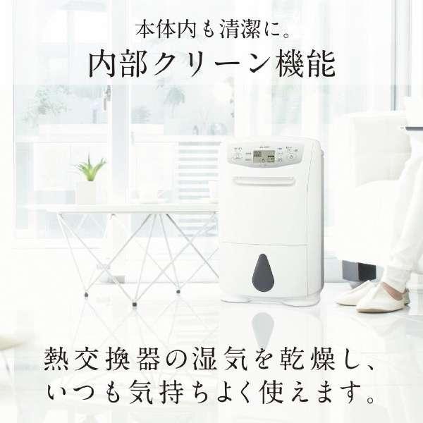 【美品】2021年製 三菱電機 衣類乾燥除湿機 MJ-P180SX-W 衣類乾燥除湿機 三菱電機 MITSUBISHI ELECTRIC MJ-P180SX-W ハイ