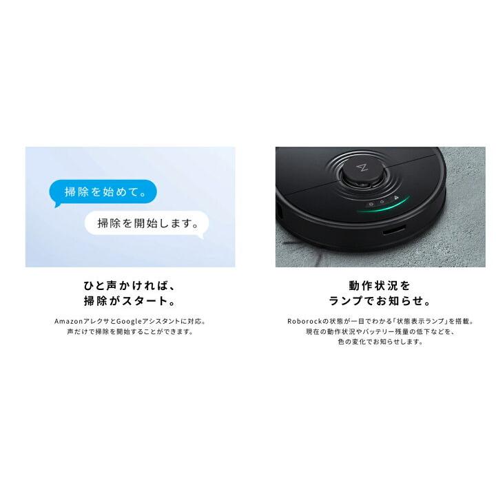 Roborock ロボロック S7 お掃除ロボット S702-04 ROBOROCK Roborock ロボロック S7 お掃除ロボット S702-04 ROBOROCK
