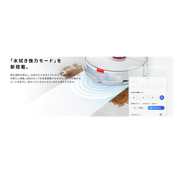 Roborock ロボロック S7 お掃除ロボット S702-04 ROBOROCK Roborock ロボロック S7 お掃除ロボット S702-04 ROBOROCK