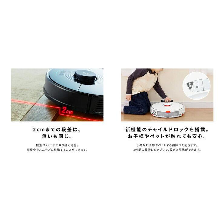 ロボロック S7P02-04 ロボット掃除機 S7+/S7 製品情報 | ロボット掃除機 Roborock | ロボロック 日本