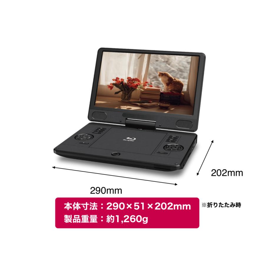 superbe 11.6インチ ポータブルブルーレイプレイヤー SU-12PB
