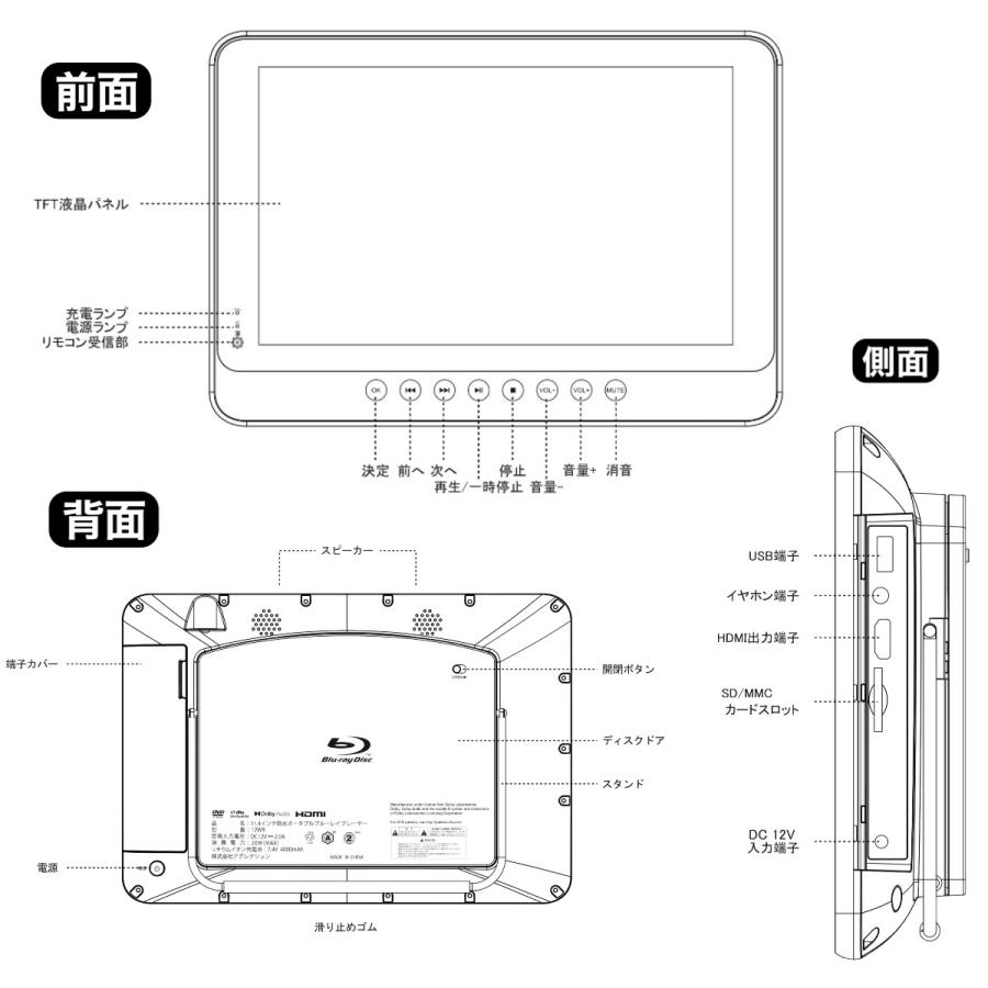 防水 ポータブルブルーレイディスクプレーヤー Blu-rayプレーヤー 11.4インチ ポータブルプレイヤー お風呂でブルーレイ キッチン アウトドア キャンプ 半身浴｜smartisland｜06