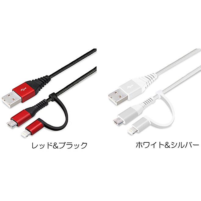 PGA 2in1 Lightning & microUSBタフケーブル 15cm ホワイト＆シルバー｜smartitemshop｜05