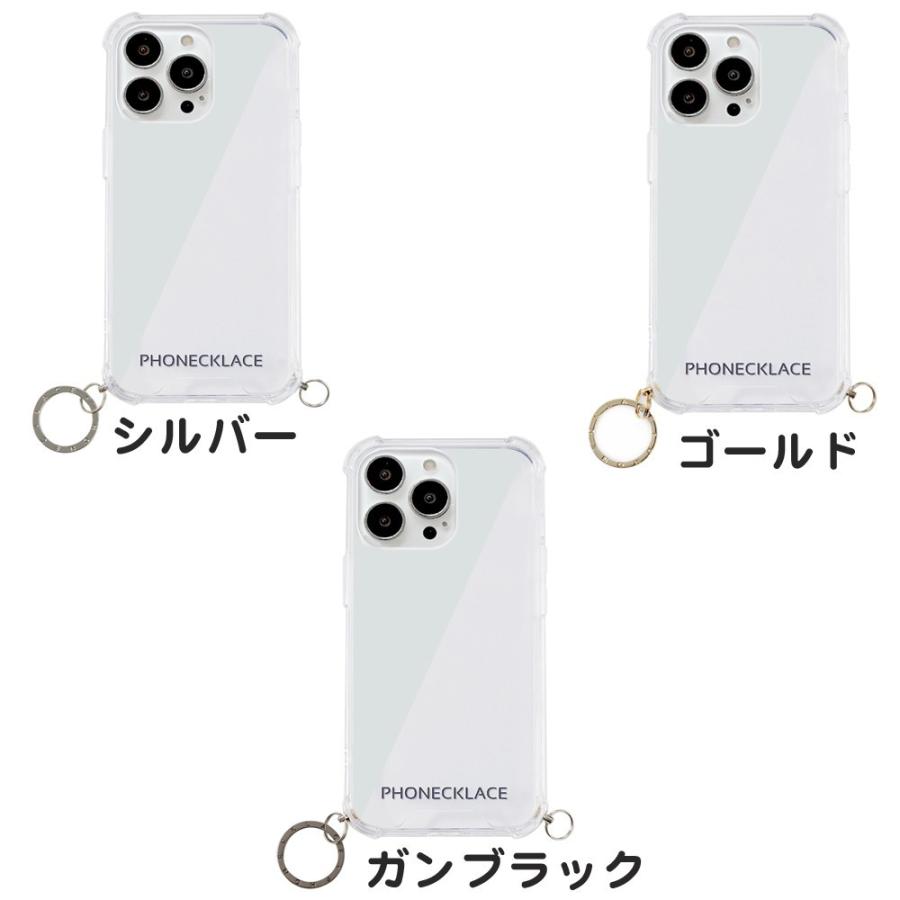 PHONECKLACE  ストラップ用リング付きクリアケースfor iPhone 13 Pro ゴールドチャーム｜smartitemshop｜05