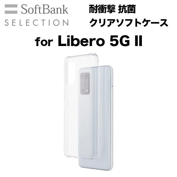 SoftBank SELECTION 耐衝撃 抗菌 クリアソフトケース for Libero 5G II ...