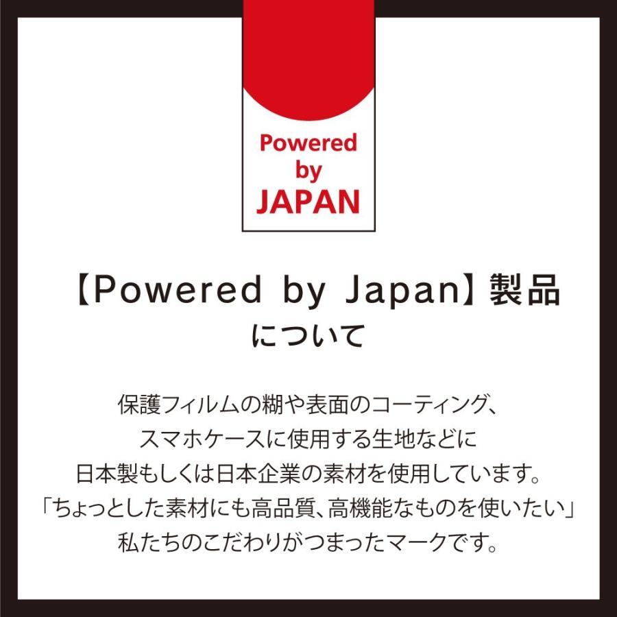 トリニティ iPhone SE（第3世代 / 第2世代） / 8 / 7 / 6s / 6 黄色くならないブルーライト低減 立体成型シームレスガラス ブラック｜smartitemshop｜14