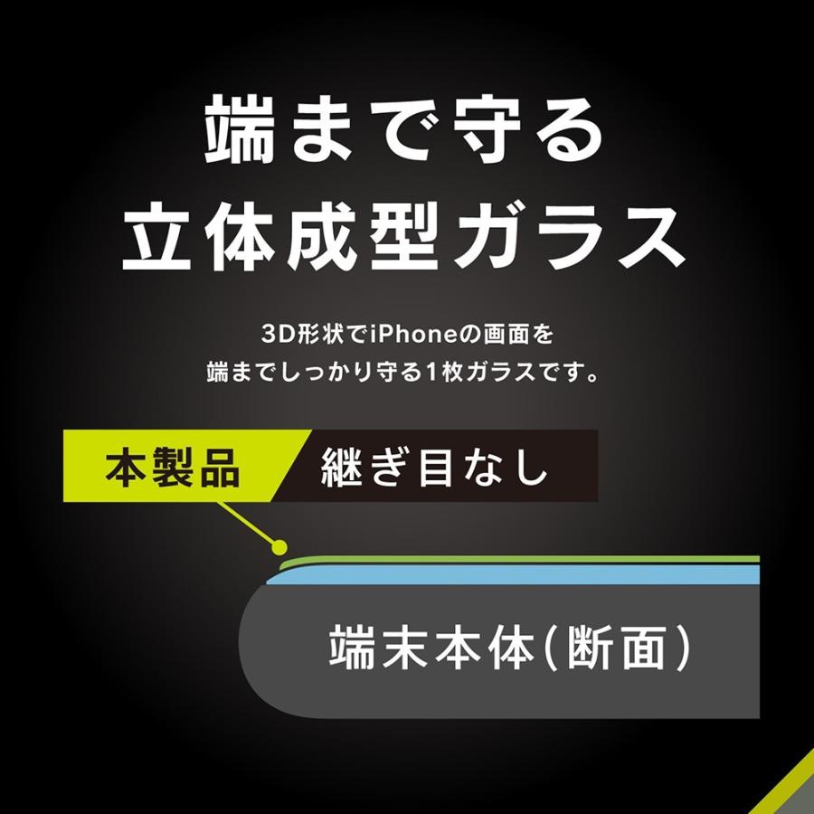 トリニティ iPhone SE（第3世代 / 第2世代） / 8 / 7 / 6s / 6 黄色くならないブルーライト低減 立体成型シームレスガラス ブラック｜smartitemshop｜06