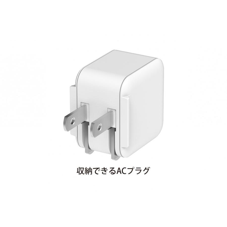 カシムラ AC-033 ACUSB-C-PD20W WH 折りたたみ｜smartitemshop｜02