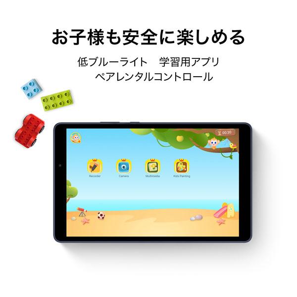HUAWEI(ファーウェイ) MatePad T Wi-Fiモデル Deepsea Blue 8in/2G/32G :6941487271634:スマートアイテムショップ - 通販 - Yahoo!ショッピング HUAWEI(ファーウェイ) MatePad T Wi-Fiモデル Deepsea Blue 8in/2G/32G :6941487271634:スマートアイテムショップ - 通販 - Yahoo!ショッピング