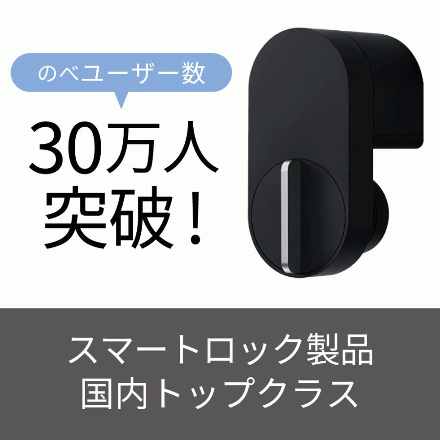 売れ筋アイテムラン スマートアイテムショップQrio キュリオ お手軽3点