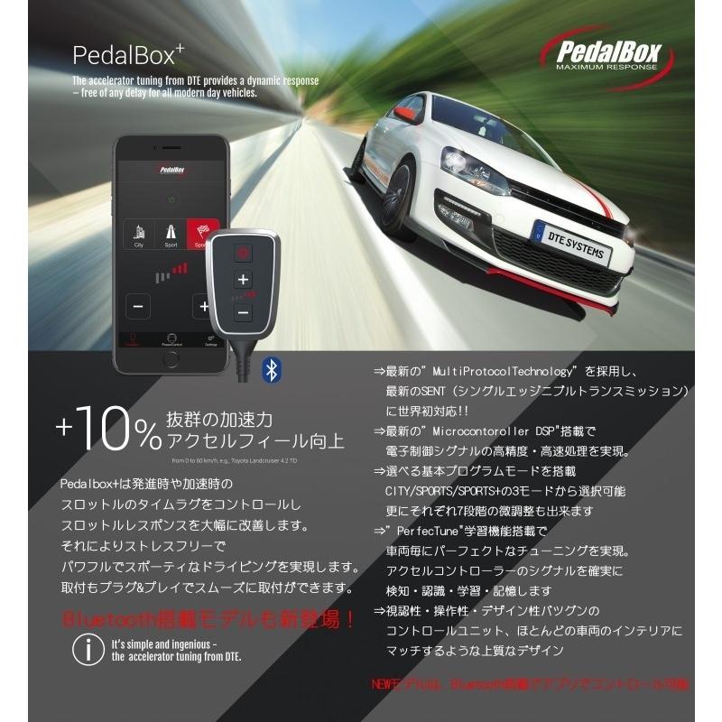 DTE Systems PedalBox+ スロットル コントローラー 10723752 シボレー