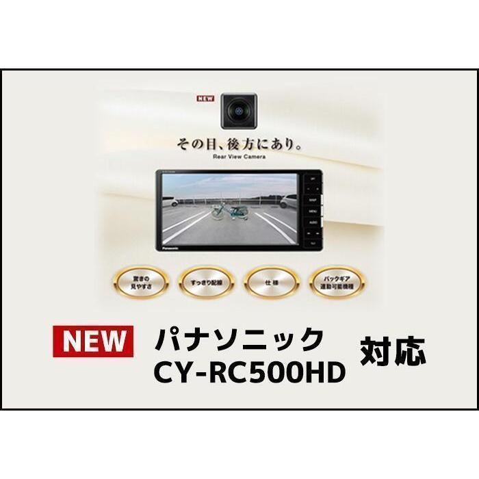 スズキ エブリーワゴン (DA17W) バックカメラ取付キット : くるまの