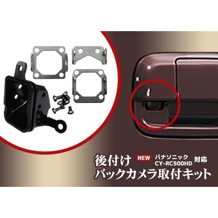 日産純正オプション ZA1 クリッパー用 バックビューモニターキット