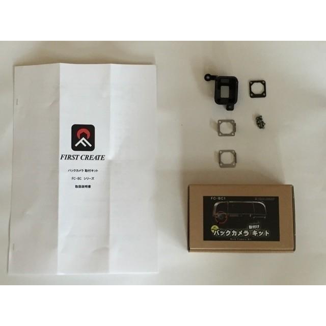 スズキ 新型ワゴンR (MH85S/MH95S) バックカメラ取付キット |  | 04