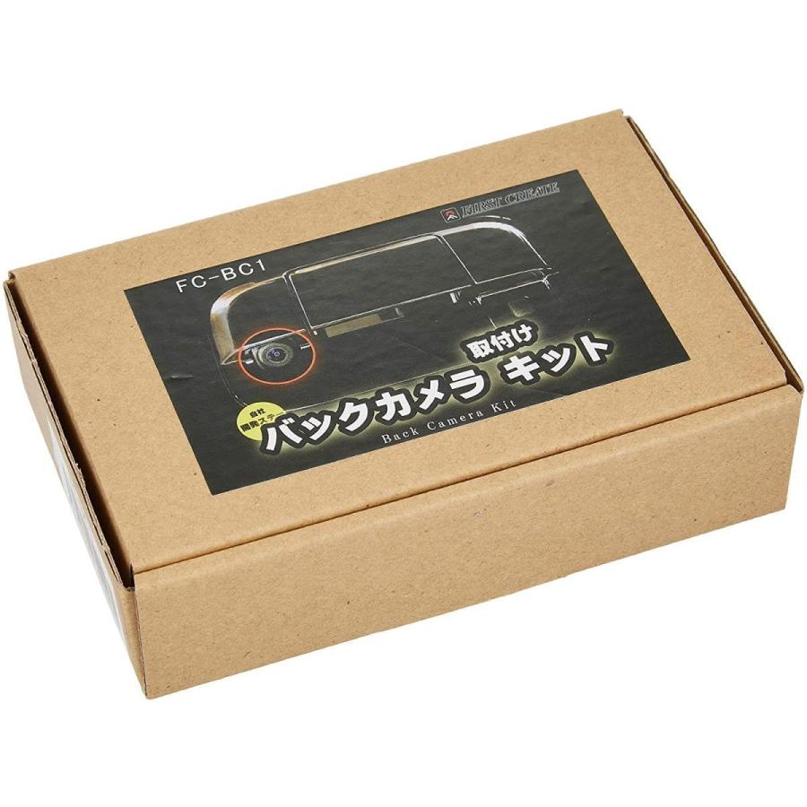 マツダ フレアクロスオーバー (MJ31S/MJ41S) バックカメラ取付キット