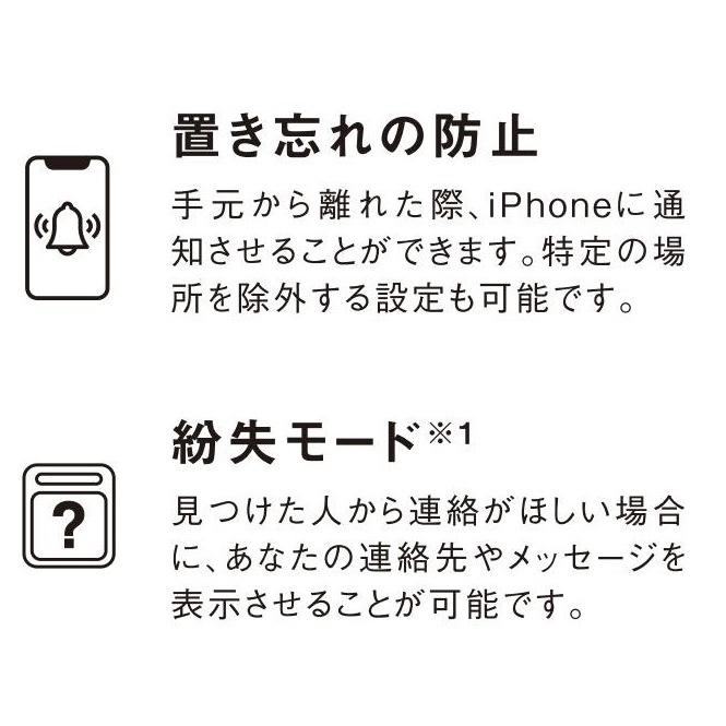 Appleの「探す」アプリ対応、GPSトラッカー スマート(Smart) iTag Tracker+｜smartled｜04