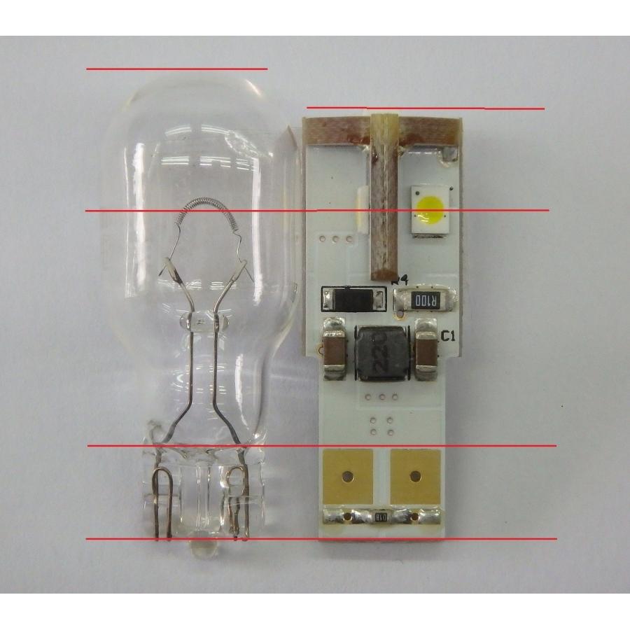 Smart　LED　T16　バックライト専用バルブ　1個入り｜smartled｜02