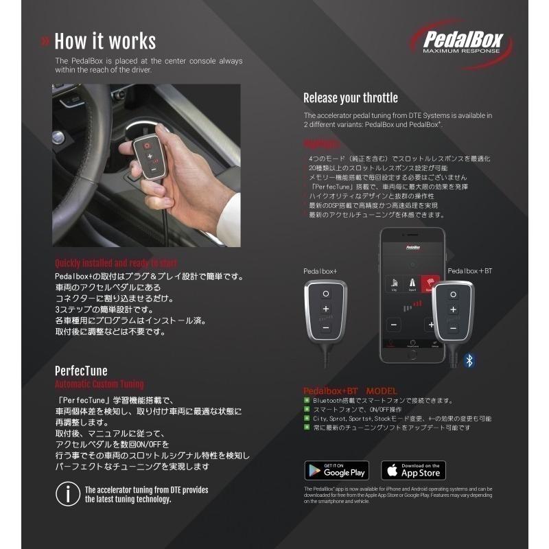 PedalBox+ スロットルコントローラー ニッサン ティアナ J31/32 L33 