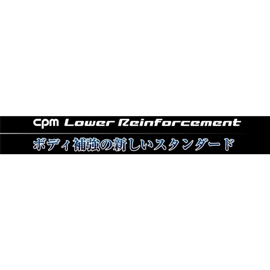 パーツ CPM CLRF-B 016 BMW F20 F23 F30 F33 Amazon | シーピーエム(CPM) CPM ロアーレインフォースメント