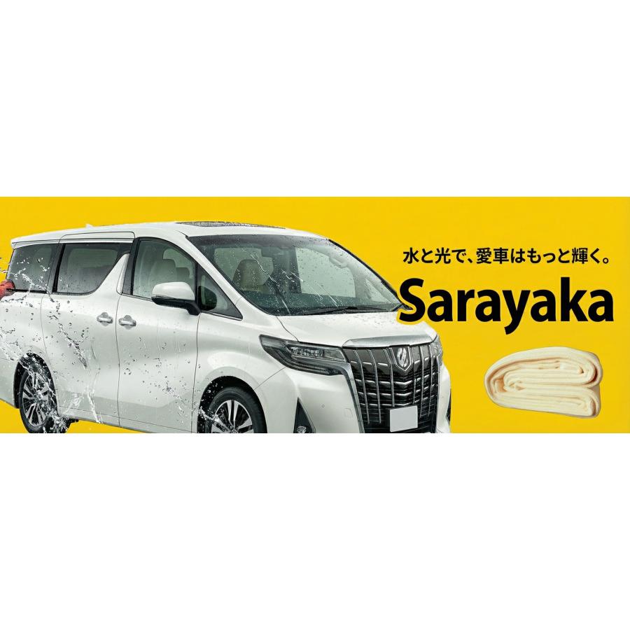 ミニバン専用　超時短タオル　一撃　ICHIGEKI　2.8ｍ |  | 02