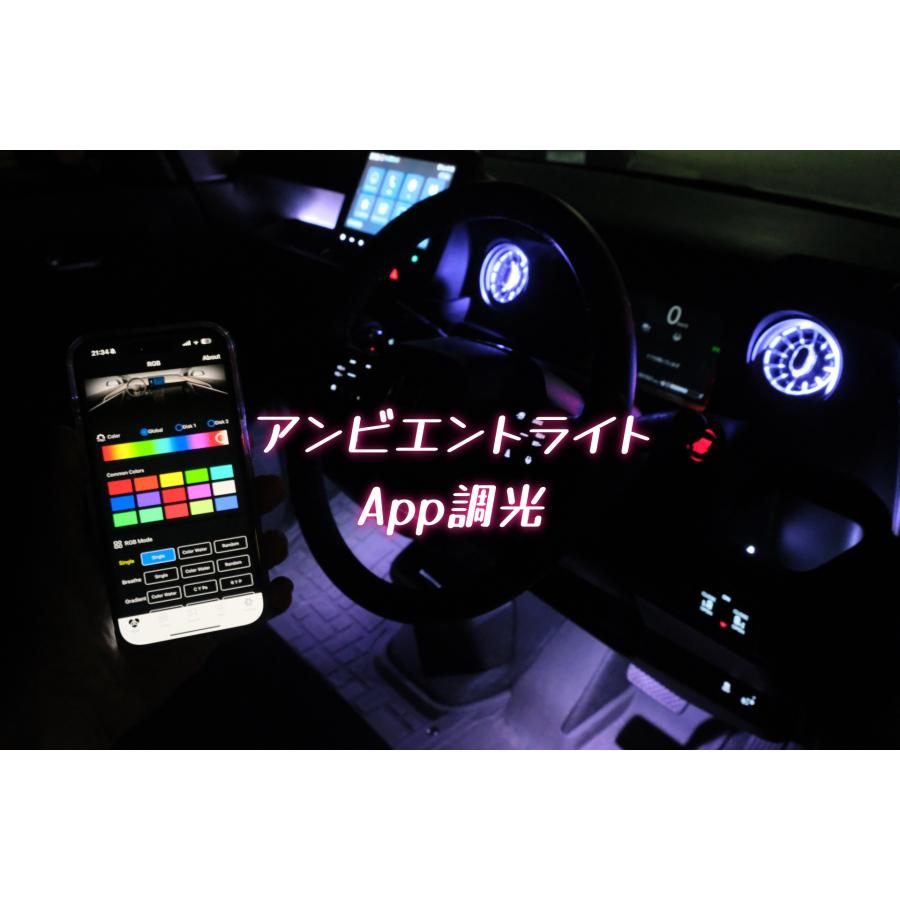 ホンダ N-BOX/N-WGN/N-ONE系専用イルミネーションキット : くるまの