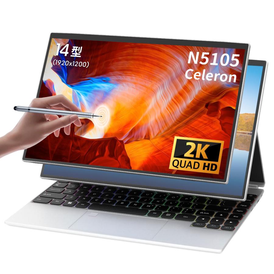 ノートパソコン 2024 win11 Office搭載 pc正規品 16GB RAM