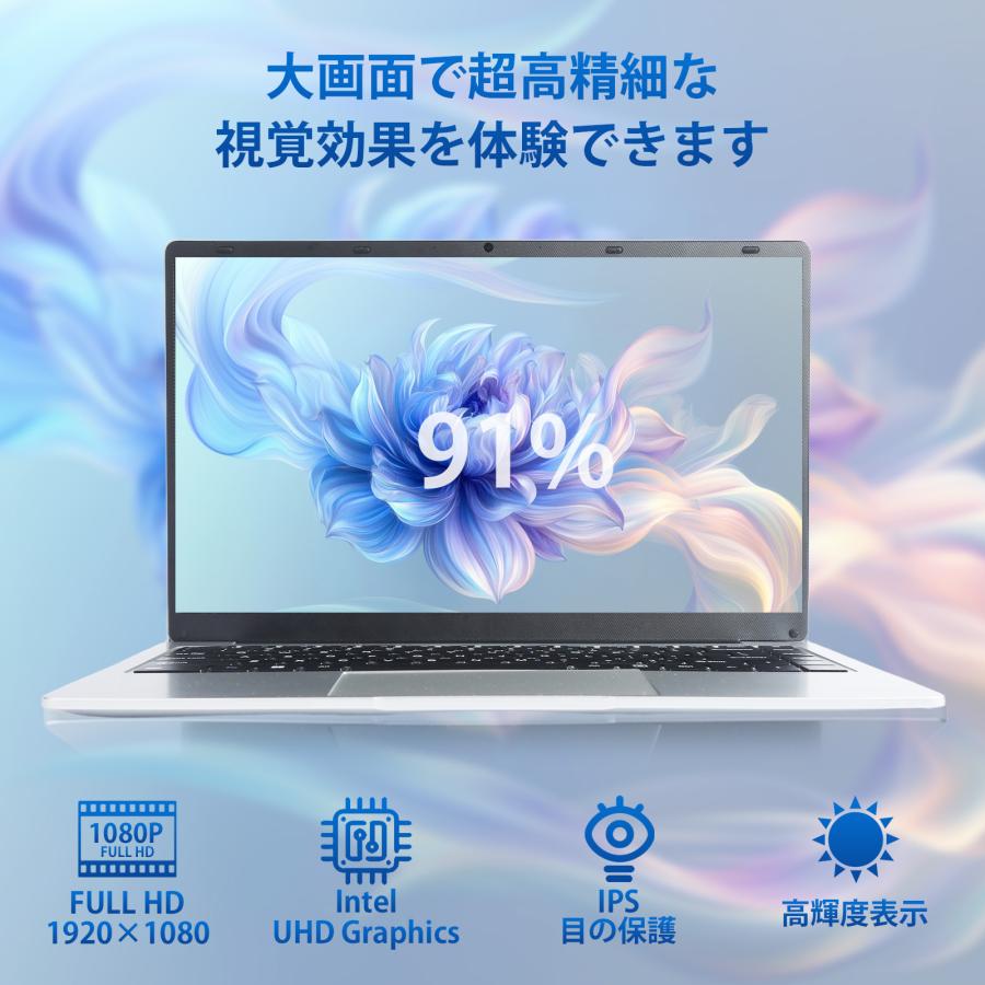 超薄型軽量ノートパソコン　インテル 薄型軽量14型モバイルノートPC“DAIV Z4”シリーズ発売。インテル
