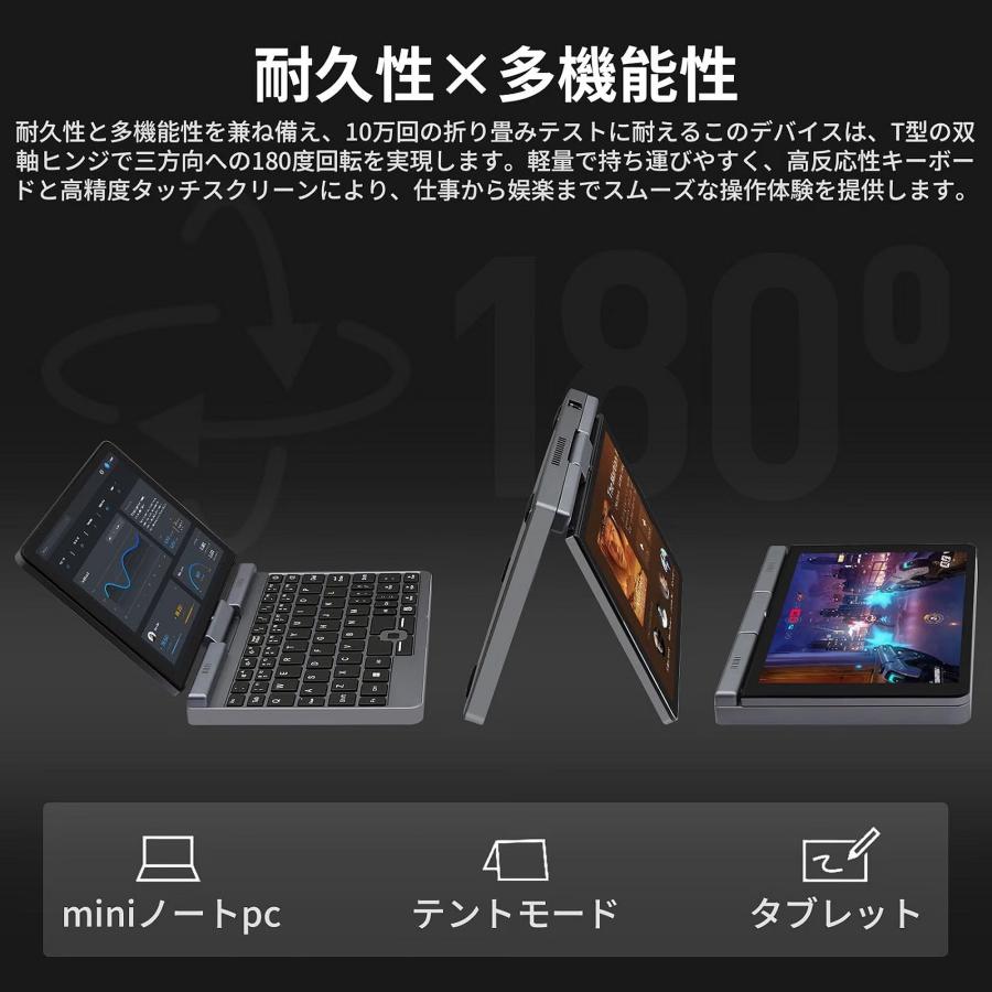8インチ 超軽量 2in1ノートパソコン 12GB DDR5/ Office2024 Alder Lake