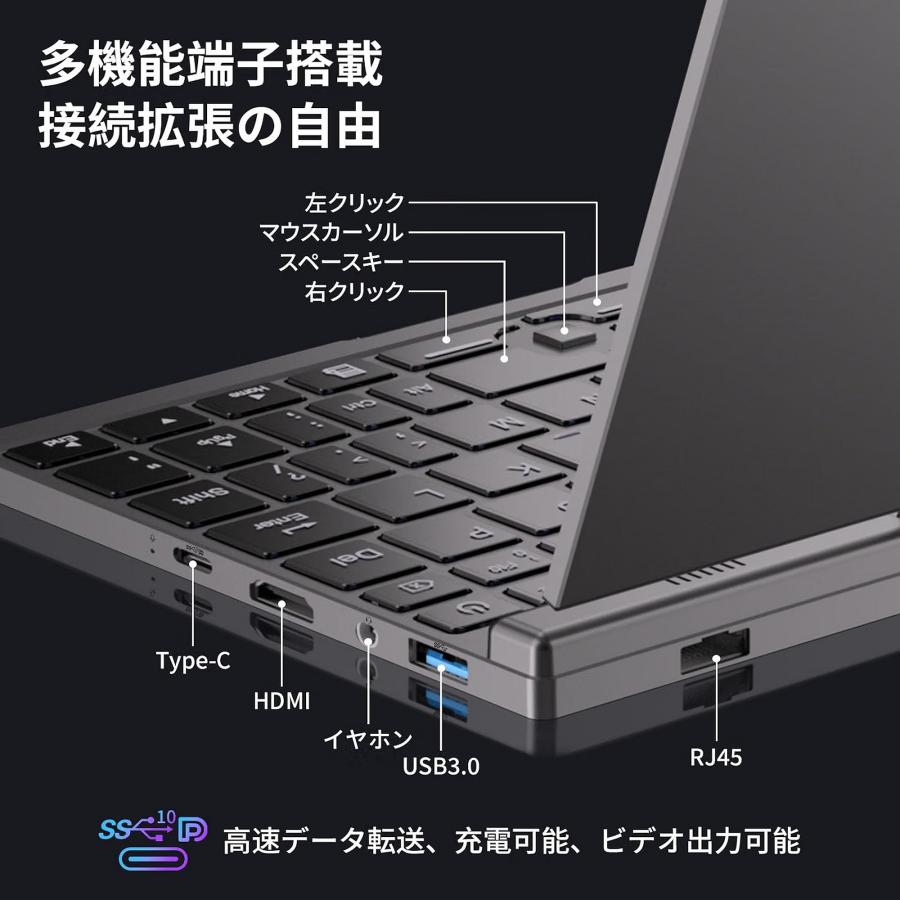 8インチ 超軽量 2in1ノートパソコン 12GB DDR5/ Office2024 Alder Lake