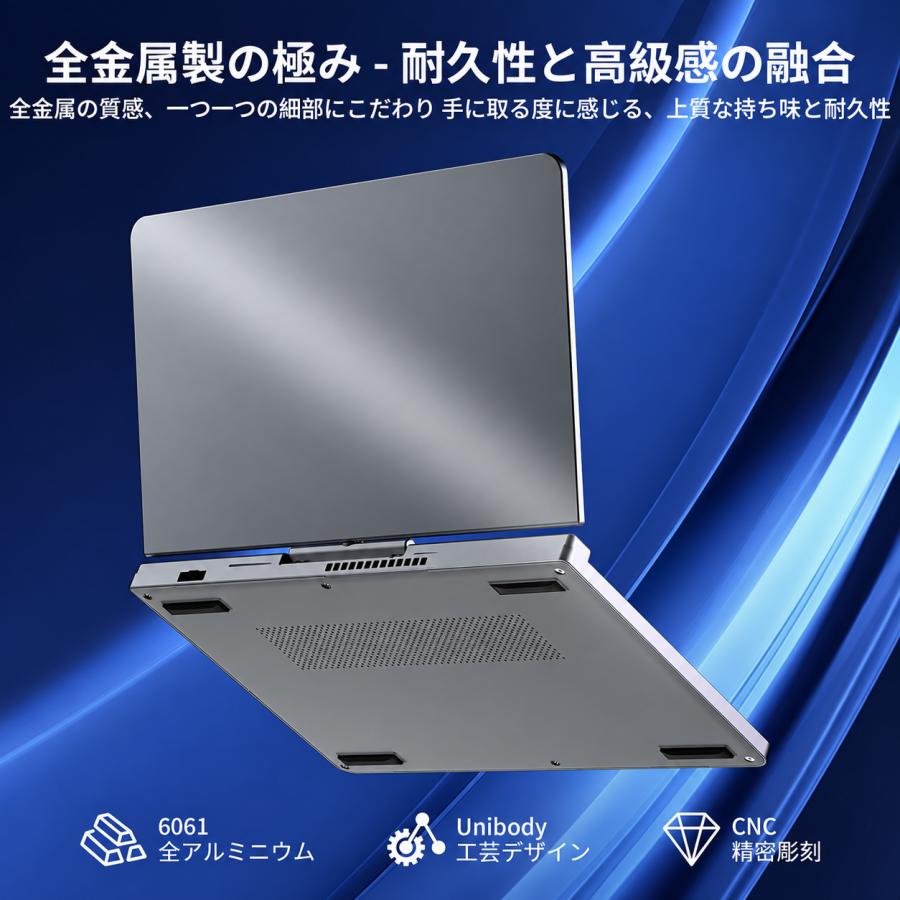 8インチ 超軽量 2in1ノートパソコン 12GB DDR5/ Office2024 Alder Lake