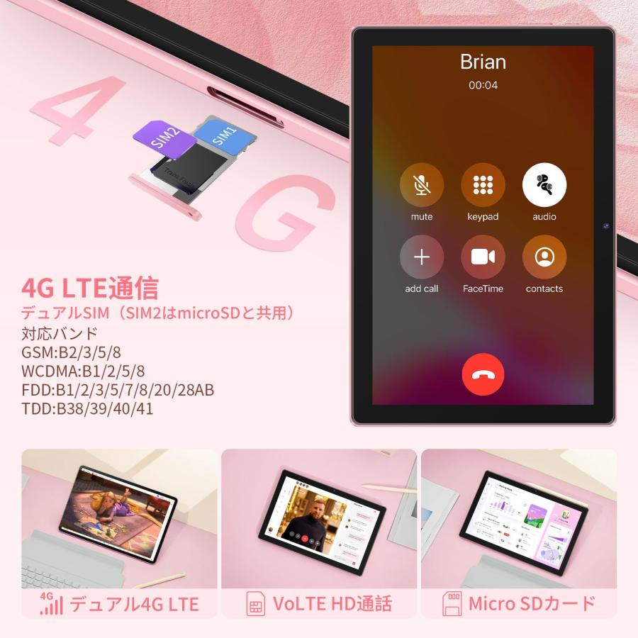 Android 15 タブレット 】16GB RAM + 128GB ROM+1TB TF拡張/前後カメラ