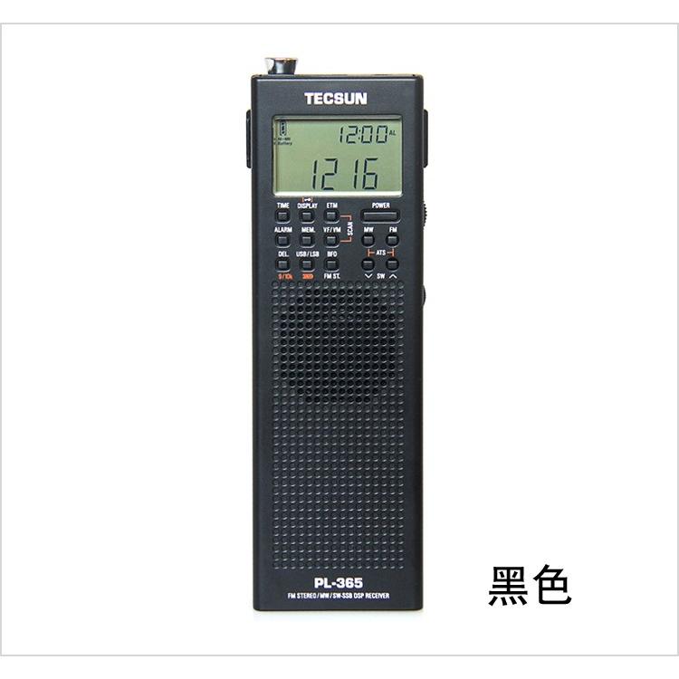 TECSUN PL-365 SSB・長波対応 デジタルDSPポケット短波ラジオ 超小型
