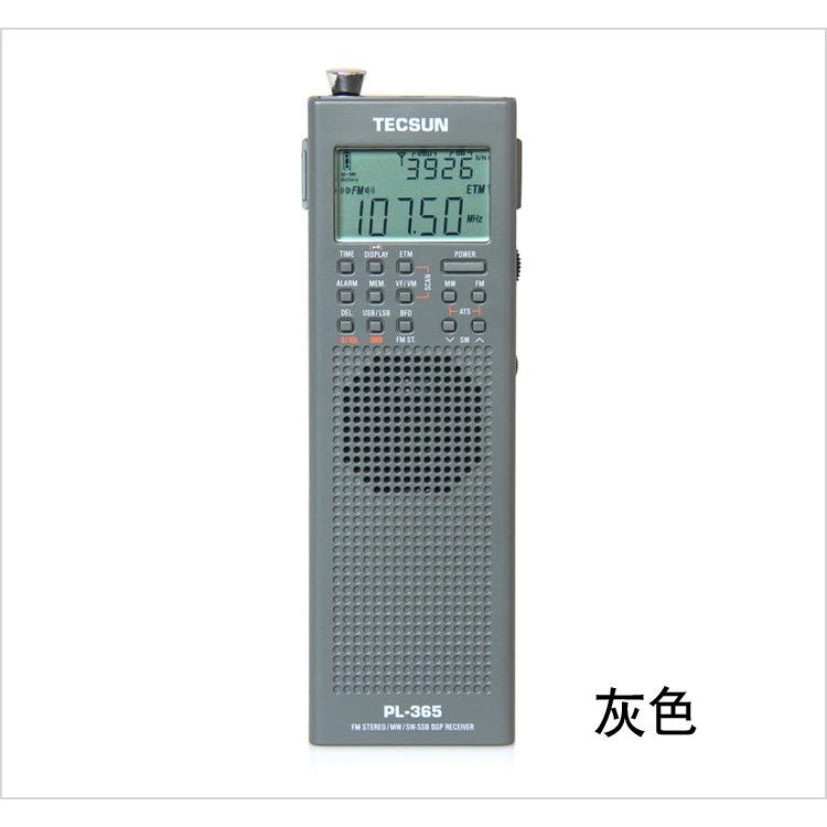 TECSUN PL-365 SSB・長波対応 デジタルDSPポケット短波ラジオ 超小型 長・中波用外付アンテナ ポータブルBCL受信機 FMステレオ/LW/MW/SW 日本語説明書付き｜smartlife-online｜04