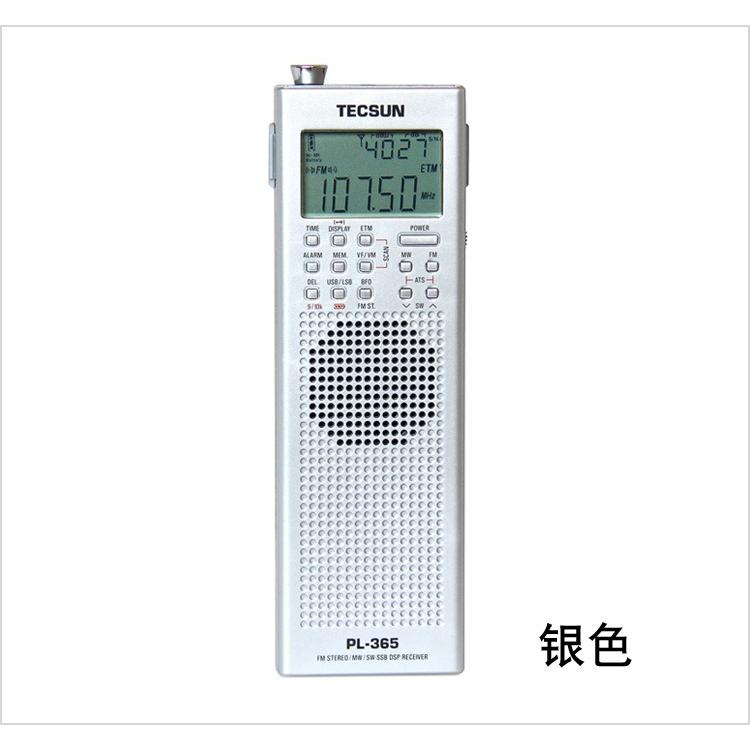 TECSUN PL-365 SSB・長波対応 デジタルDSPポケット短波ラジオ 超小型 長・中波用外付アンテナ ポータブルBCL受信機 FMステレオ/LW/MW/SW 日本語説明書付き｜smartlife-online｜05