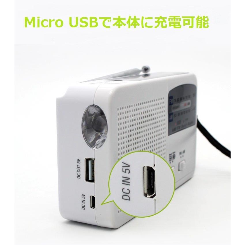 ポータブルラジオ FM/AM/対応 500MaH大容量バッテリー防災ラジオ スマートフォンに充電可能 手回し充電/太陽光充電対応 自然災害に備え|smartlife-online|07