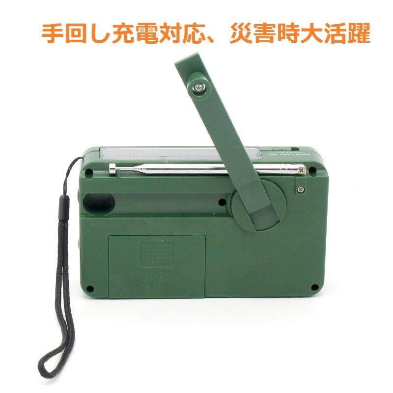 ポータブルラジオ FM/AM/対応 500MaH大容量バッテリー防災ラジオ スマートフォンに充電可能 手回し充電/太陽光充電対応 自然災害に備え|smartlife-online|09