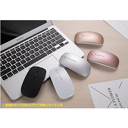 充電式無線マウス 静音タイプ ノートpc Mac対応 バックライト付き ドライブ不要 １ヶ月連続使用 ワイヤレスマウス 多様な色選択可能 Cn023 Smart Life Online 通販 Yahoo ショッピング