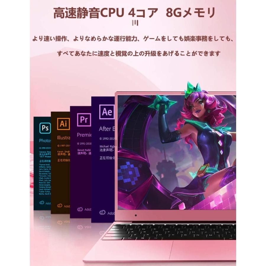 2022年新作 薄型軽量 オフィス 大容量メモリ8GB i5 Core 高性能 高速ssd - ノートPC 2022年新作 薄型軽量 オフィス 大容量メモリ8GB i5 Core 高性能 高速ssd - ノートPC