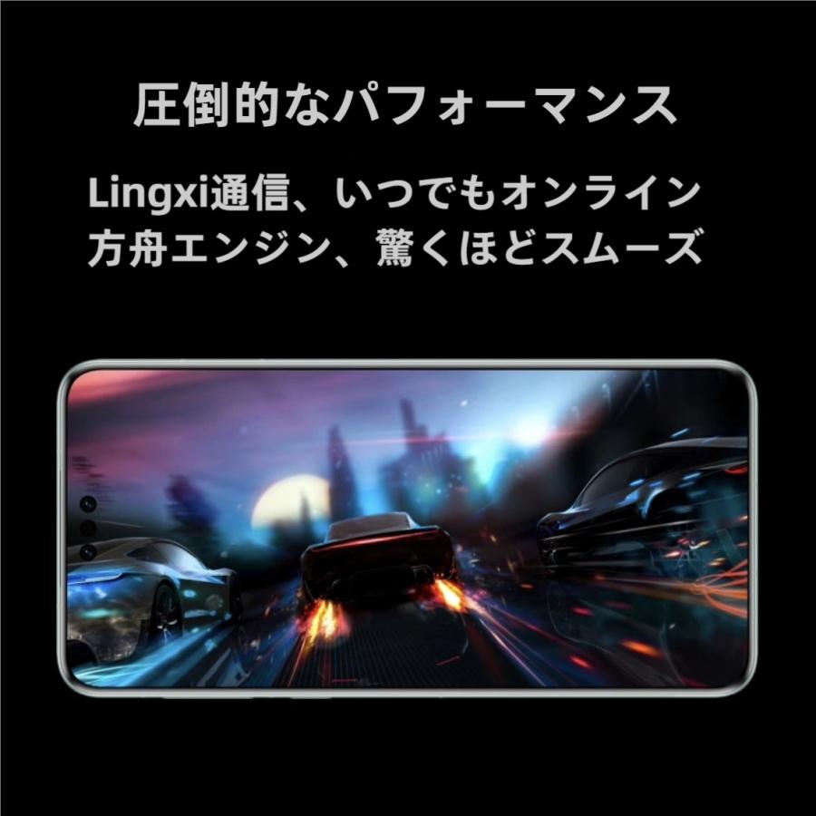 HUAWEI SIMフリースマートフォン Mate 60 Pro 中国版 次世代性能と