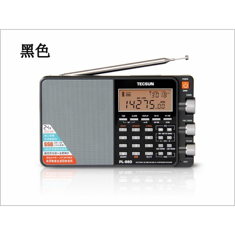 TECSUN PL-880 FM/LW/MW/SW SSB PLL短波ラジオ 3050局メモリー　日本語説明書付き｜smartlife-online｜02