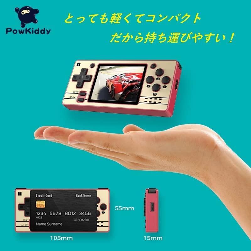 Pocket.Go と powkiddy 2台セット　(未確認) POWKIDDY RGB10X Handheld Game Console – Powkiddy official store
