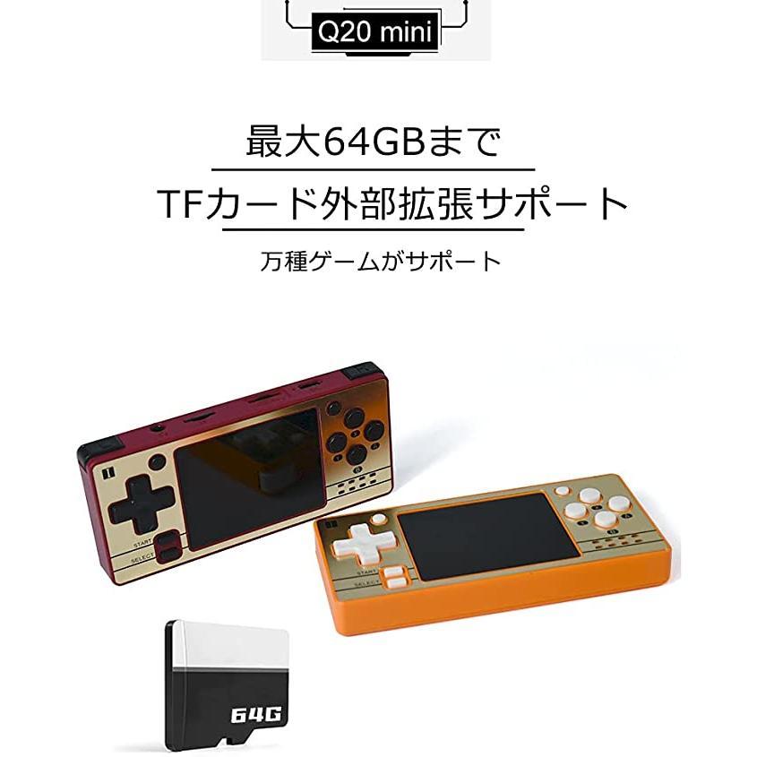 POWKIDDY】Q20 MINI 16GB【エミュレータ機】【Linux】【小型