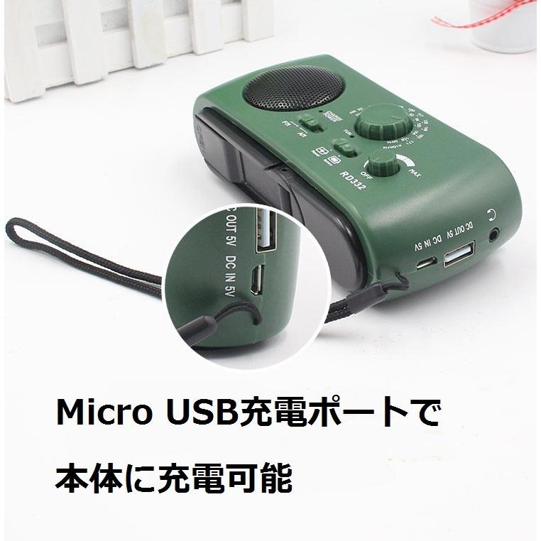 懐中電灯 ソーラー LED 手回し USB充電 スマホ充電 防災ラジオ 防災ラジオ 高輝度懐中電灯を内蔵した充電式多機能ラジオ