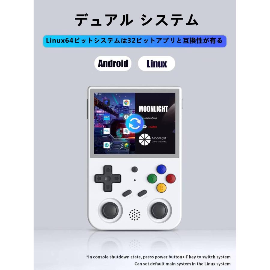 RG353V RK3566 Whatskoハンドヘルドゲーム機 Android11;LINUX