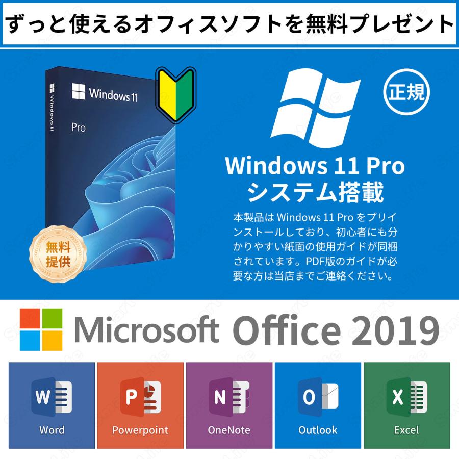Windows11 ノートパソコン MS Office2019 超軽量 薄型 14インチ Windows11 ノートパソコン MS Office2019 超軽量 薄型 14インチ