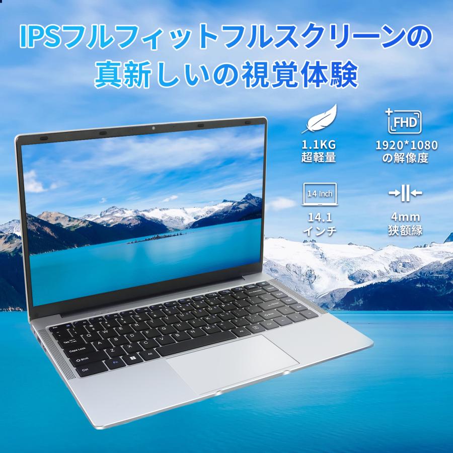 Windows11 ノートパソコン Office2019搭載 超軽量 薄型 14インチ フルHD画面 インテル高性能CPU WIFI USB3.0 ミニHDMI WEBカメラ Bluetooth 無線LAN メモリ6GB｜smartlife-online｜10