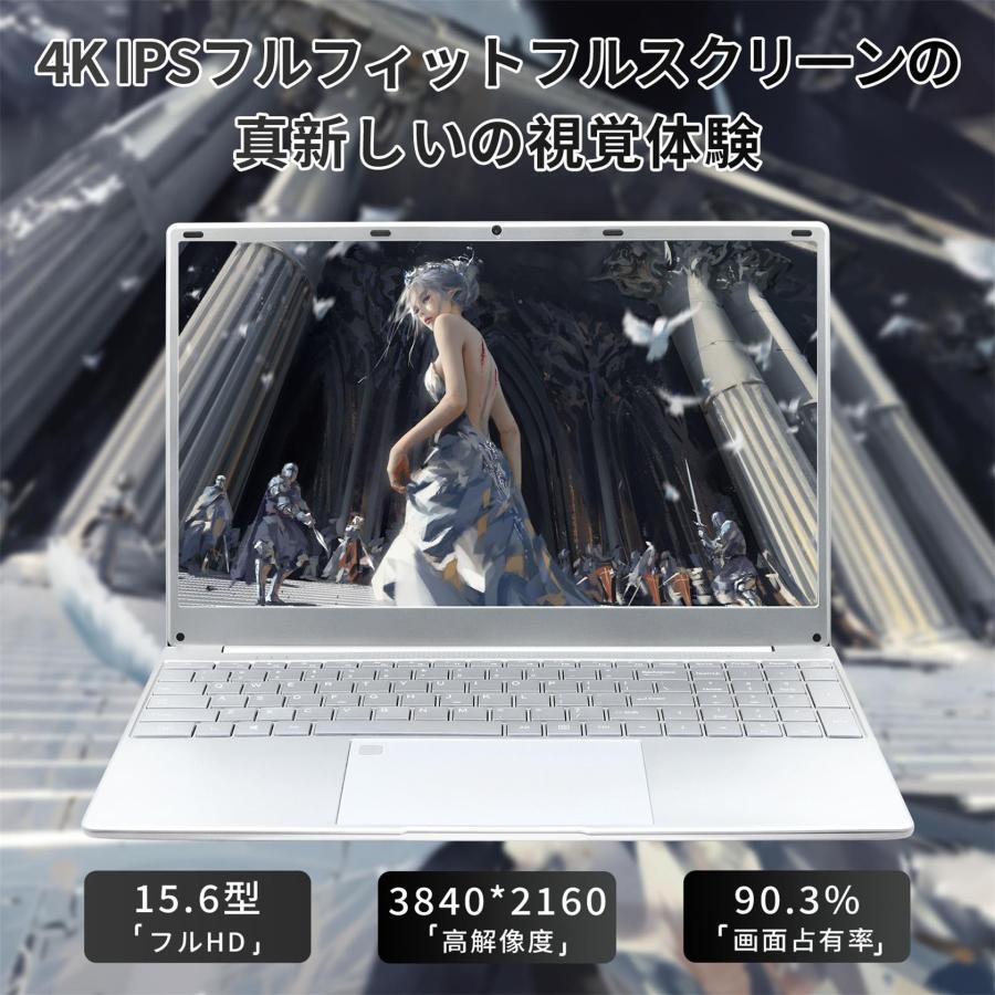 15.6インチ 4K液晶ノートパソコン 大画面全金属 Windows11搭載PC/大