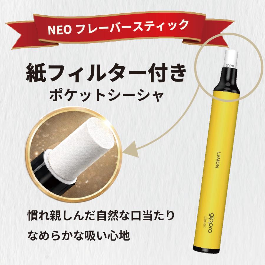 電子タバコ 使い切りgippro Neoフレーバースティック [コーラ]約800回 