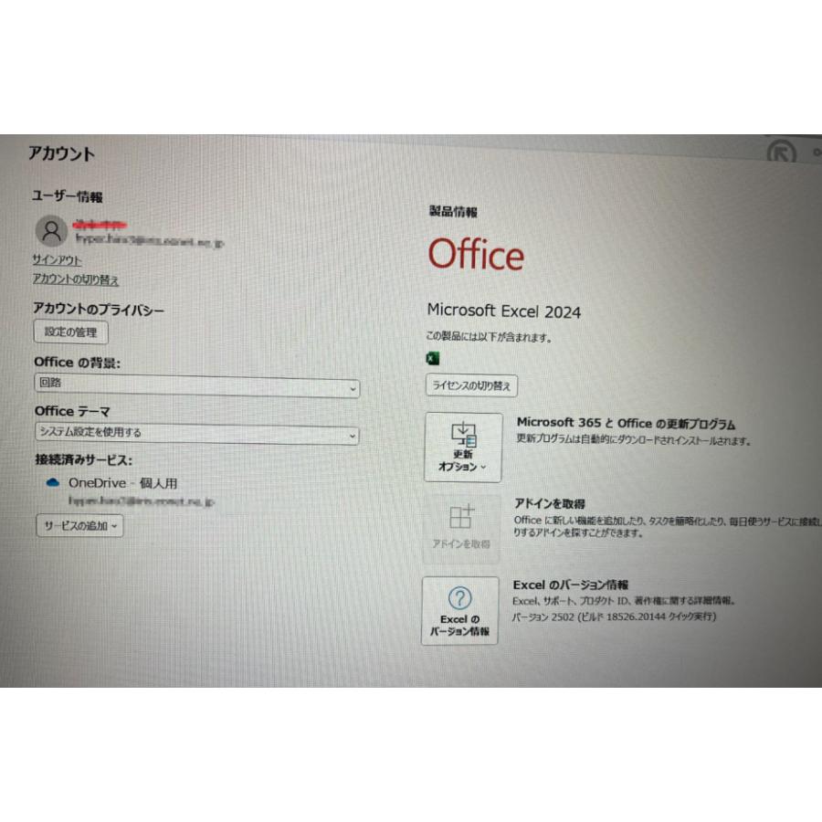 未開封 正規品 永久版 DVD Microsoft Office Excel Amazon.co.jp: Microsoft Excel 2024(最新 永続版)|カード版|Windows11