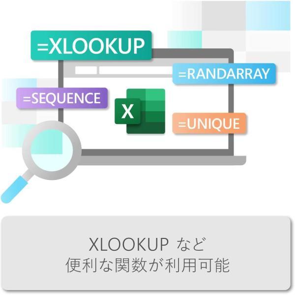 マイクロソフト Microsoft Office 2021 Personal送料無料